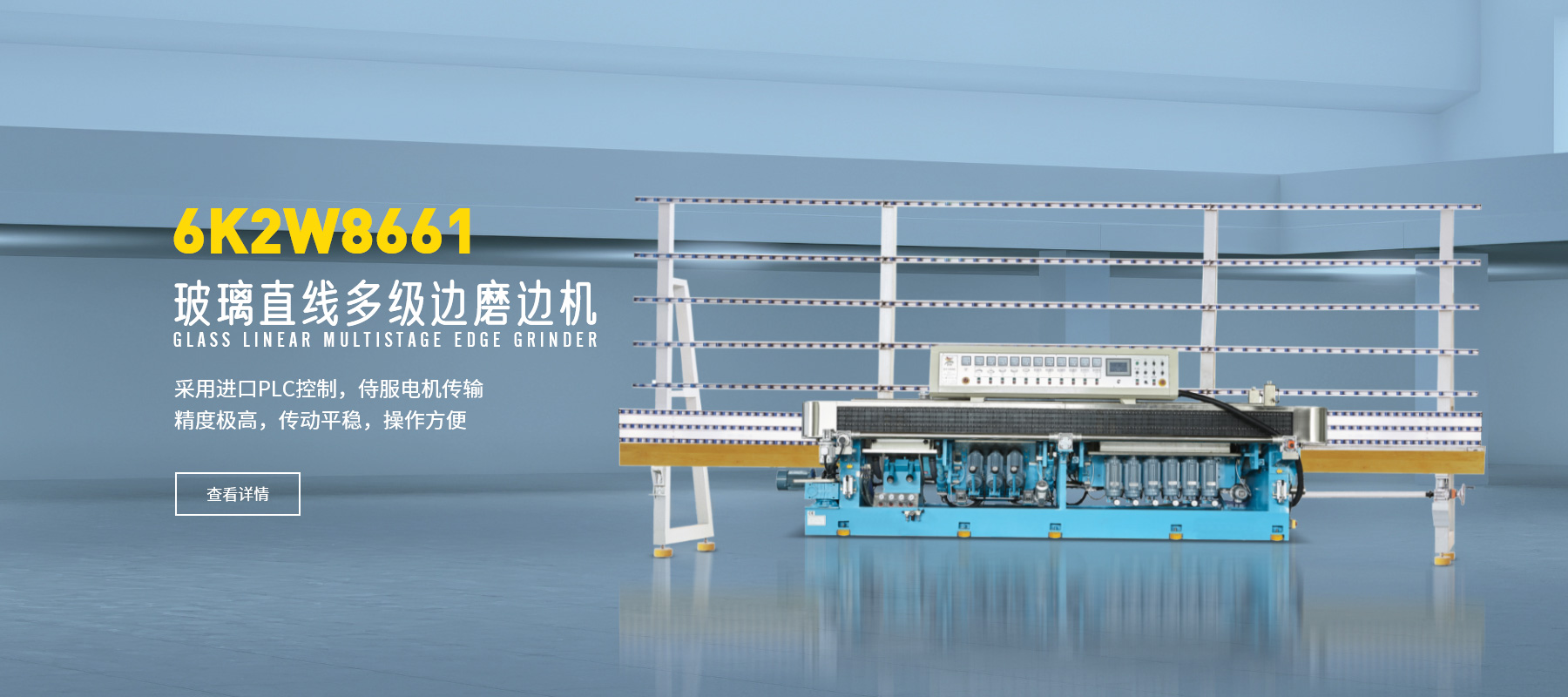 創新贏得尊重 科技引領未來